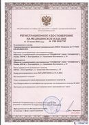 Дэнас официальный сайт denasolm.ru ДЭНАС-Комплекс в Бугульме купить