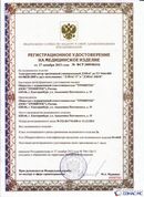 Дэнас официальный сайт denasolm.ru ДЭНАС-ПКМ (Детский доктор, 24 пр.) в Бугульме купить