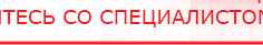 купить ДЭНАС - Очки - Электроды Дэнас Дэнас официальный сайт denasolm.ru в Бугульме